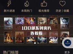 -极光点播影院·Switch.游戏馆(世界之窗店)
