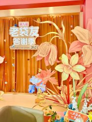 -广州健丽·去眼袋医疗美容机构