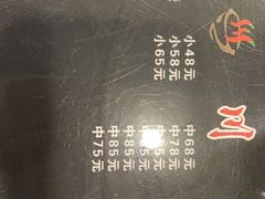 -川香煲(茅台路店)