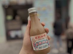 -官也街