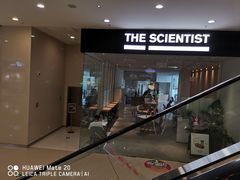 门面-科学家咖啡(海岸城店)