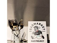 -Badmarket(庙前西街店)