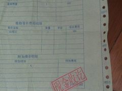 android_upload_pic-蜂鸟快修喷漆钣喷汽修旗舰工厂(军工路店)