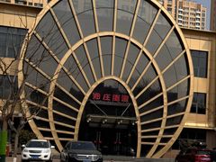 -郑庄脂渣海鲜楼(九水路店)