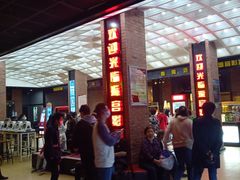 -璇宫国际影城(江汉路店)