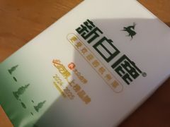 -新白鹿餐厅(城西银泰城店)