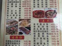 -华园农庄·特色炭烧鸡·北江河鲜