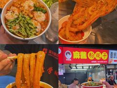 -大学城夜市