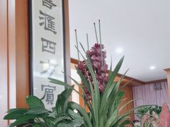 -腰记饭店(龙源路店)