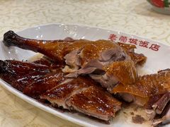 脆皮烧鹅-禄源公·老莞诚饭店