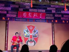 -盖碗儿梨园·变脸吐火·川剧(天府广场店)