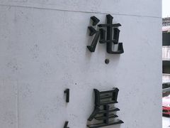 -混沌·星球