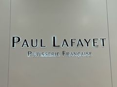 -PAUL LAFAYET 法式甜品(深圳湾万象城店)