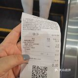 制作产品的小哥哥小姐姐们 太慢了 连续去了两次
