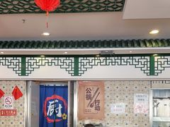 -南来顺饭庄·清真(南菜园店)