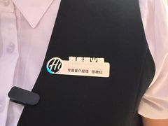 -海底捞火锅(龙岗星河COCO Park店)