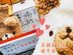 -茶颜悦色(雨花亭凯德二楼店)