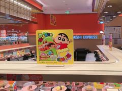 -争鲜回转寿司(太阳宫凯德PLUS店)