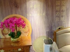 -隆喜元鱼汤包·海鲜(中联广场店)
