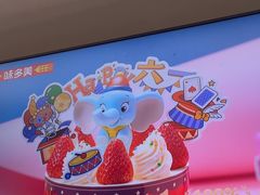 -味多美蛋糕(三元桥店)