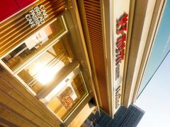 -好利来(鞍山站前店)