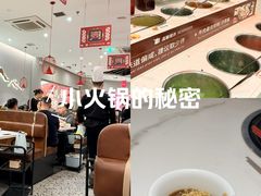 -八合里潮汕鲜牛肉火锅(上海汇智广场店)