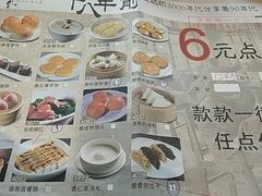 -稻香酒家·33年老字号·港式粤菜(富邦中心店)