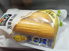 -麦德龙(十里河店)