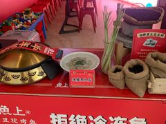 -鱼上·烤鱼(万象城店)