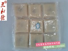 方糕&nbsp;白糯米&nbsp;豆沙-上海古松园食品有限公司