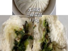 -坂田天虹