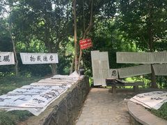 -敬亭山风景名胜区