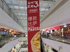 -万达茂商场(南京仙林店)