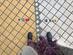 -一寨两国风景区