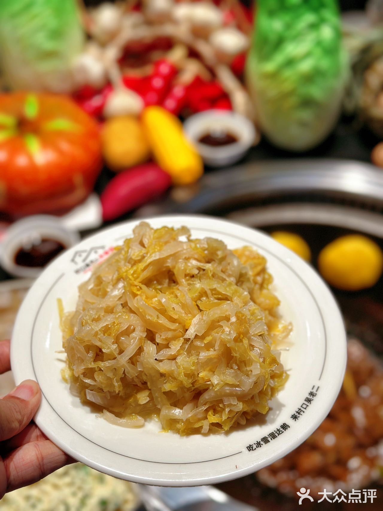 慕名而来的铁锅炖新店，果然没让我失望！   