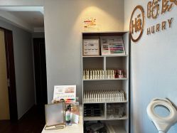 -哈颜科技轻美·