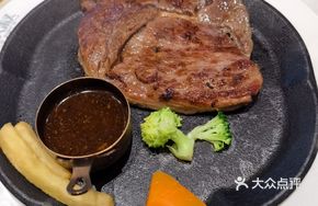 Premium Ribeye