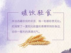 -CoCo都可(常德路店)