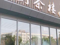 门面-花园茶楼(兴城西路店)