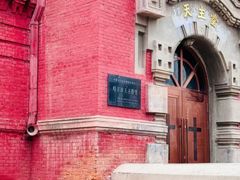 -圣·阿列克谢耶夫教堂