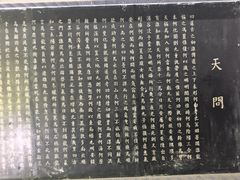 -屈原故里文化旅游区
