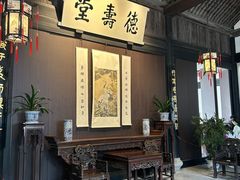 -绍兴鲁迅故里·沈园景区