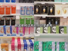 -国药中服免税(北京坊店)
