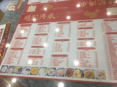-赵记传承·中式甜品(珠海香洲柠溪大道店)