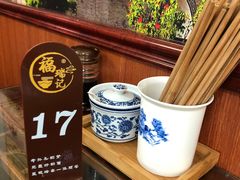 -福瑞记老孙头biangbiang面(新生路店)