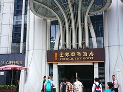 -广州达镖国际酒店