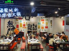 -钢管厂五区小郡肝串串香(南山店)