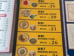 -六禄面家(芳和分店)