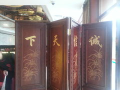 大堂-马凯餐厅(长椿街店)