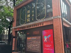-66梧桐院·天平邻里汇(乌鲁木齐南路店)